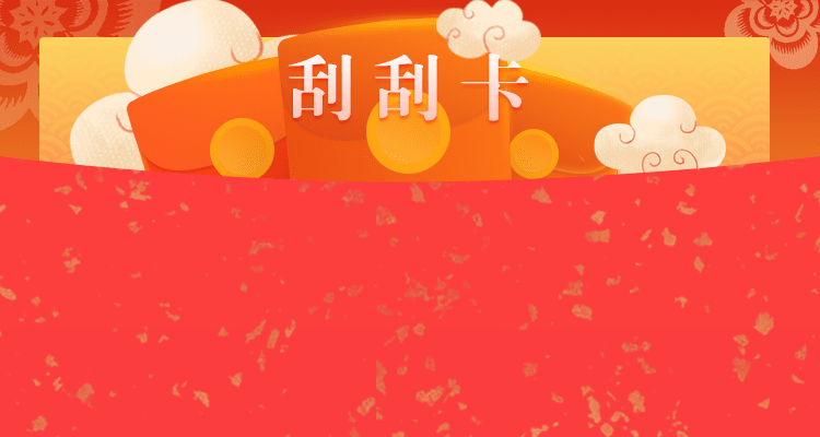 加拿大28,pc最新预测,加拿大28结果,28预测,加拿大PC走势,官方实时,加拿大pc28预测官网,开奖结果